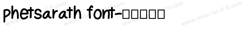 phetsarath font字体转换